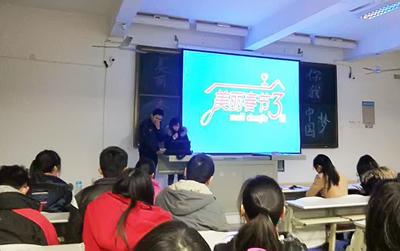 第一临床医学院团总支举办“美丽春节&middot;你我中国梦”活动