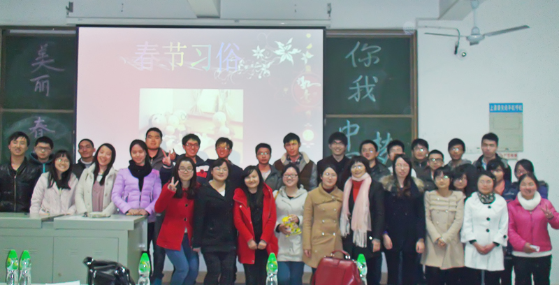 第一临床医学院团总支举办“美丽春节&middot;你我中国梦”活动