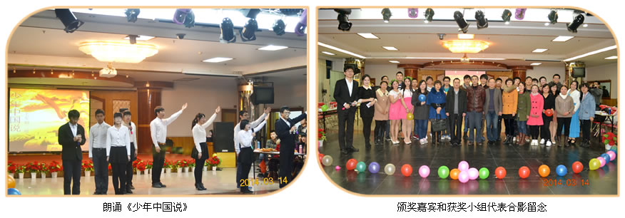 春临附一万象新  阔步医途士气足--第一临床学院成功举办迎春晚会