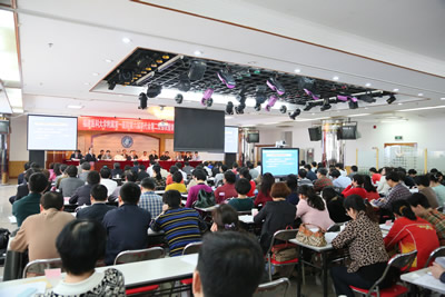 集众智共谋发展，展未来齐谱新篇--我院隆重召开第六届职代会第二次会议暨第八届工代会第二次会议