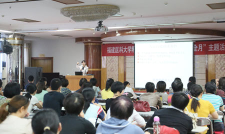 我院开展以“提升人际沟通技能”为主题的2014年“医疗质量与安全月”活动