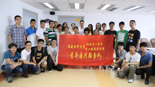 激扬青春展风采  服务社区做贡献--福建医科大学第一临床医学院“梦起福医，携爱同行”实践队深入社区志愿服务工作纪实