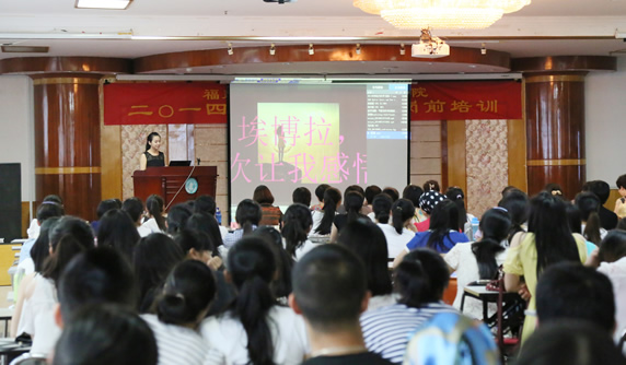 三尺讲台  秀我风采--记2014年临床护理实习生讲课比赛