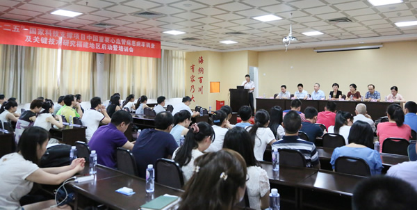 “十二五”国家科技支撑项目--“中国重要心血管病患病率调查及关键技术研究”在我省启动实施