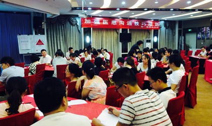 心内科开展“建立和谐医患关系”心理学培训讲座