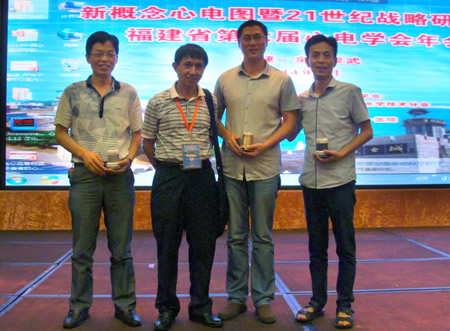 我院喜获全省“心脏急症大比武”竞赛冠军