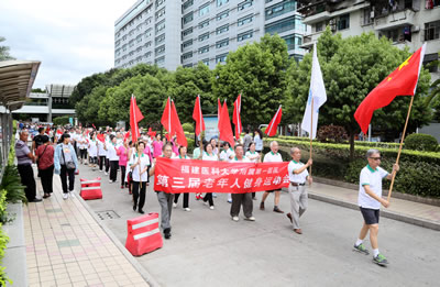 走出来  动起来  乐起来--我院举办庆祝九九重阳节活动纪实