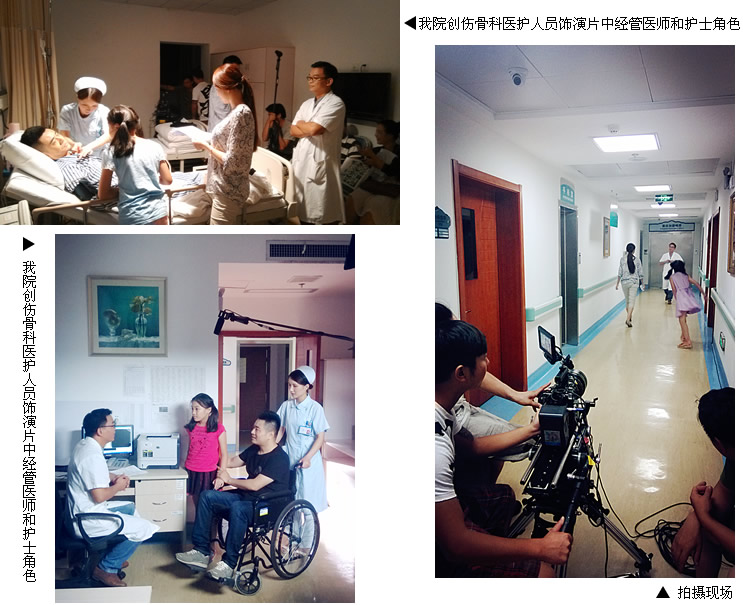 我院协拍并参演公益微电影《微孝盛开》