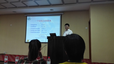 强化团队意识  注重沟通艺术  提升医疗质量--我院体检中心举办医疗服务质量管理专题培训讲座