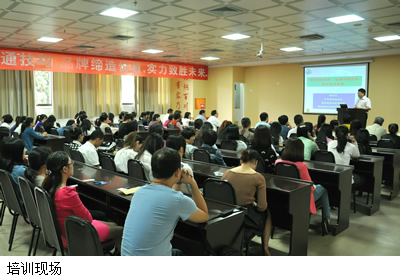 强化团队意识  注重沟通艺术  提升医疗质量--我院体检中心举办医疗服务质量管理专题培训讲座