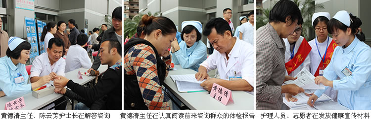 医者仁心  仁术为民--记院团委、康复医学科“中国梦&middot;康复情”义诊活动