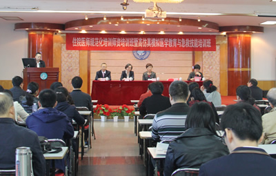 住院医师规范化培训师资培训班暨高仿真模拟医学教育与急救技能培训班圆满结束