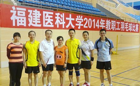 我院羽毛球健儿参加医大教职工羽毛球比赛获得佳绩