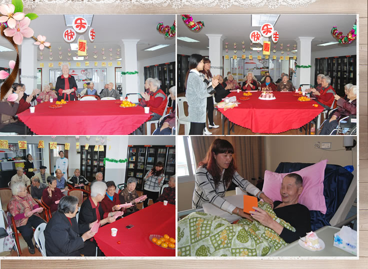 福建医大附一护养中举办“月度生日会”