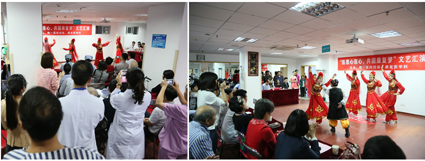 医患心连心  共圆康复梦--我院团委、康复医学科成功举办医患互动文艺汇演