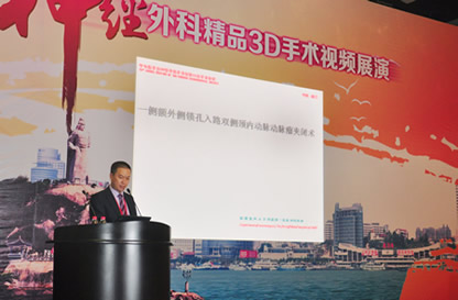 我院成功承办中华医学会神经外科分会第十三次学术会议--康德智教授当选我省首位中华医学会神经外科分会常务委员