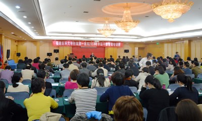 同舟共济绘蓝图  群策群力谋发展--记2014年度医院中层干部管理培训班