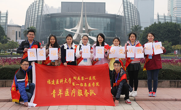 志愿服务对话市民  关爱自然从我做起--第一临床医学院开展环保知识宣传志愿活动