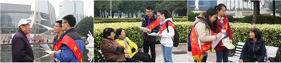 志愿服务对话市民  关爱自然从我做起--第一临床医学院开展环保知识宣传志愿活动