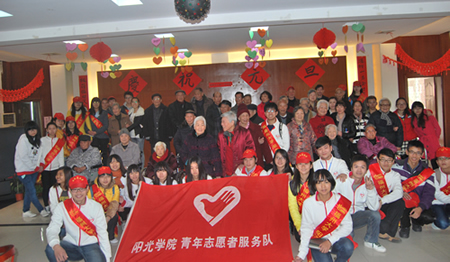 福建医大附一护养中心举办元旦迎新活动