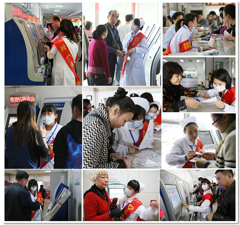 我院“志愿服务在医院”项目获省级表彰