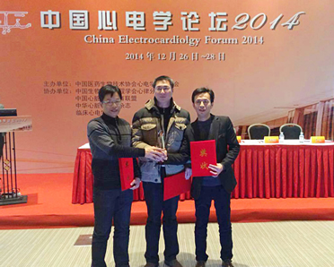 我院代表队获全国急诊知识竞赛第二名