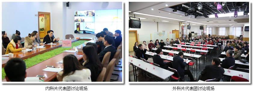 凝心聚力谋发展  新常态下再跨越