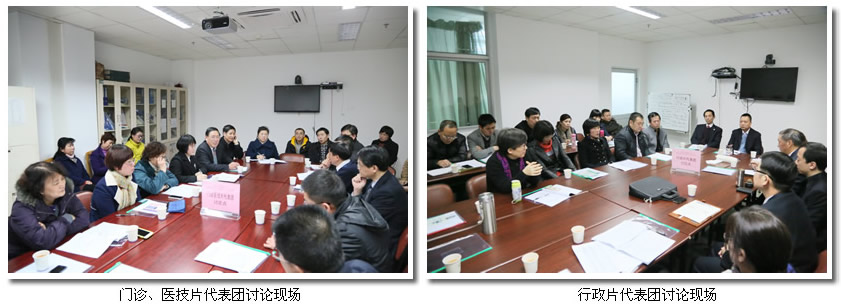 凝心聚力谋发展  新常态下再跨越