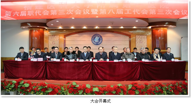 适应新常态  深化新改革  实现新跨越