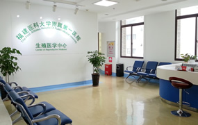 我院获准开展辅助生殖技术