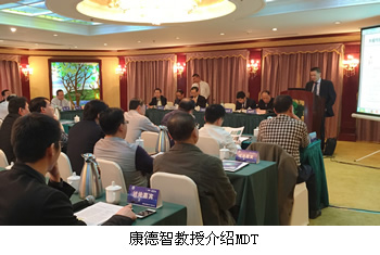 我院建立脑肿瘤综合治疗新模式——多学科综合治疗协作组（MDT）