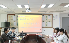 凝聚青年力量  服务医院大局——院团委召开“青年文明号”创建经验交流会