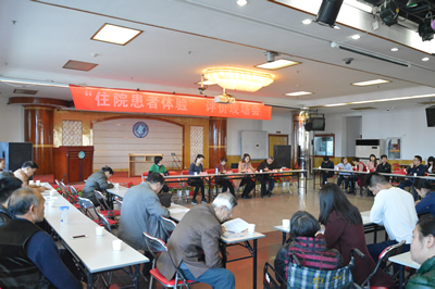 重视患者满意度  提升医疗护理服务品质——记2015年第一季度住院患者体验与满意度评价现场会