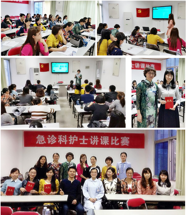 我院成功举办2015年急诊科护士讲课比赛