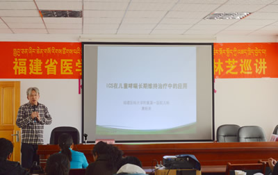 我院儿科专家唐秋雨赴西藏林芝开展健康巡讲活动