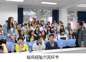 赢在实习的起跑线上——记附一男护士工作小组“护理实习生临床经验交流座谈会”