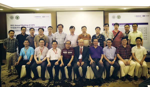 我院胸外科涂远荣教授当选中国医师协会胸外科分会手汗症专家组主任委员