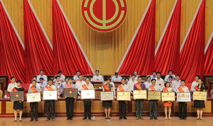 我院喜获“福建省五一劳动奖状”荣誉