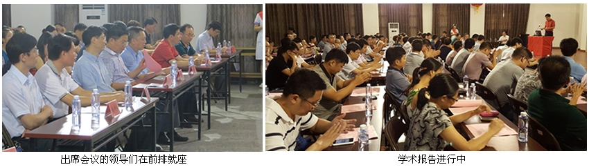 泉港区腔镜（微创）诊疗技术研究会成立闽南分院赖繁彩副院长当选会长