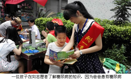 青春激昂志于奉献，服务社会奉献爱心——福建医科大学附属第一医院团委组织大学生暑期“三下乡”社会实践活动纪实