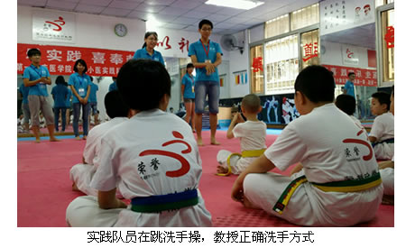 青春激昂志于奉献，服务社会奉献爱心——福建医科大学附属第一医院团委组织大学生暑期“三下乡”社会实践活动纪实