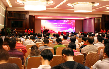 探索医改新模式  精诚协作促发展——我院与福州市中医院协作签约仪式暨《闽台医院安全与风险管理研讨班》在榕顺利举行