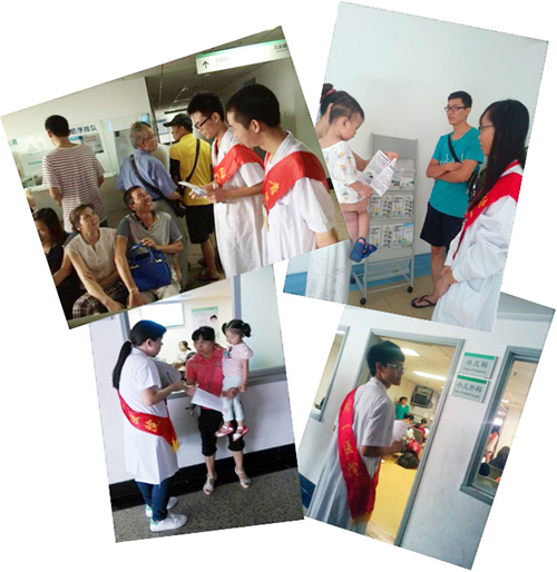 “联合”关爱在  医院志愿行——大学生创新性实验团队附一医院暑期志愿服务活动报道