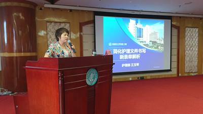 护理部成功举办两期2015年护理文件书写骨干培训班