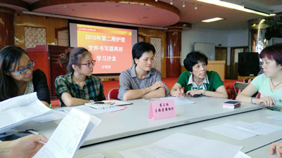 护理部成功举办两期2015年护理文件书写骨干培训班