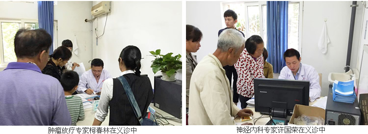 感恩故里　回馈桑梓——闽南分院建院十周年 我院泉港惠安籍专家返乡义诊讲学