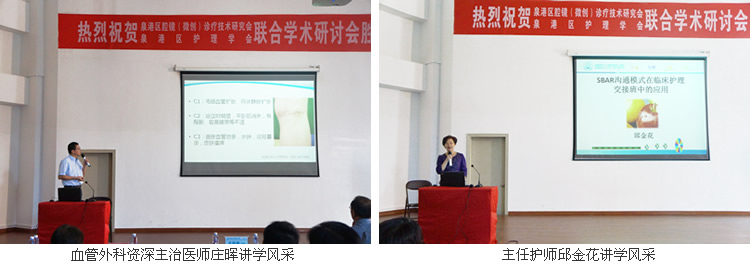 感恩故里　回馈桑梓——闽南分院建院十周年 我院泉港惠安籍专家返乡义诊讲学