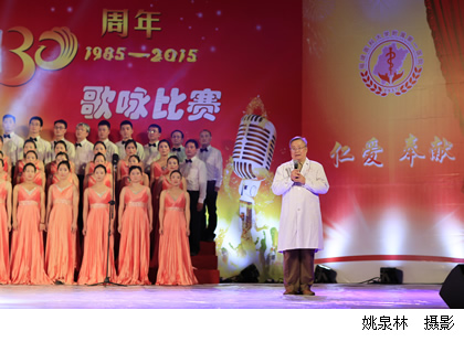 我院纪念回迁福州30周年歌咏比赛圆满落幕