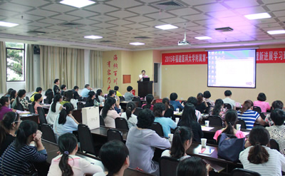 我院主办省级继续医学教育项目神经外科脑血管病护理新进展学习班