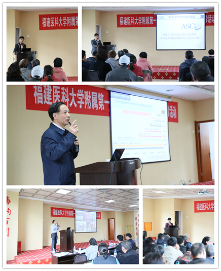 福建医科大学附属第一医院肺癌诊疗中心正式成立